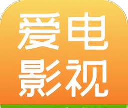 爱电影视logo图