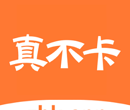 真不卡影视播放器logo图