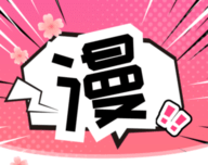 樱花漫画库logo图