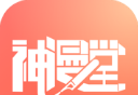 神漫堂漫画logo图