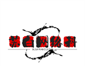 苏白工具箱logo图