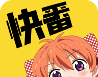 快番漫画logo图