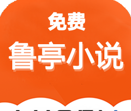 鲁晟免费小说logo图