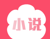 桃花小说logo图