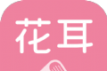 花耳书屋logo图