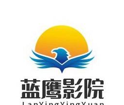 蓝鹰影院logo图