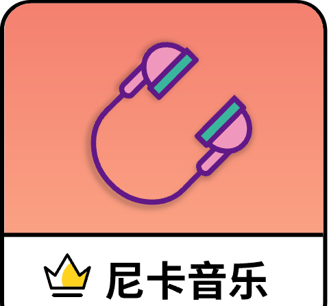 尼卡音乐图标