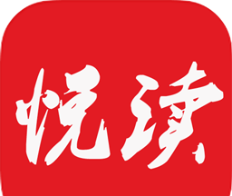 悦读小说App可用版logo图