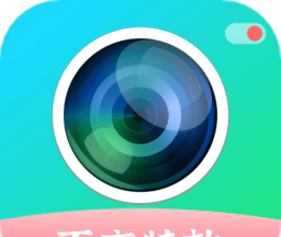 百变特效相机图标