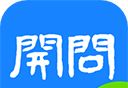 开问管理助手logo图