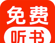 免费听小说logo图
