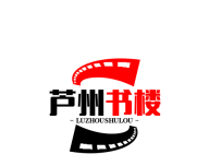 芦州书楼logo图