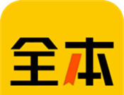 全本书城logo图