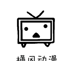 横风动漫logo图