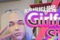 VAM女友模拟器logo图
