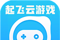起飞云游戏图标