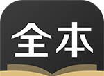 TXT全本免费小说logo图