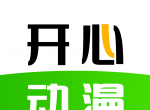 开心动漫logo图
