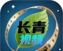 长青视频logo图