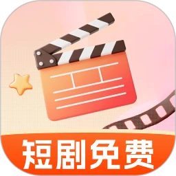 免费短剧看不停logo图