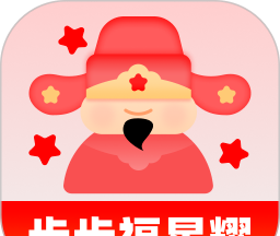 步步福星耀logo图