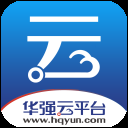 华强云平台软件logo图
