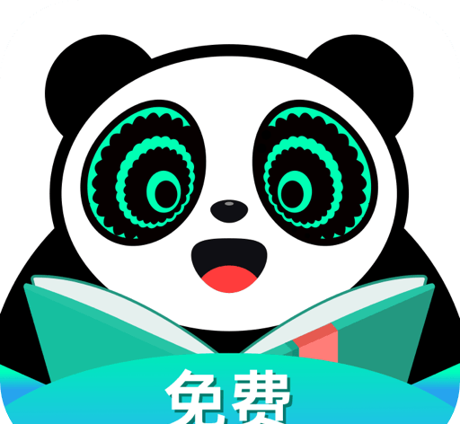 熊猫脑洞小说logo图