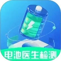 电池医生检测logo图