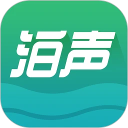 泊声logo图