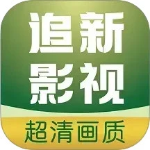 追新影视大全logo图