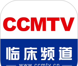 CCMTV临床频道logo图