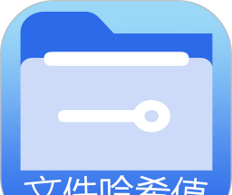 文件MD5修改器logo图
