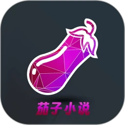 茄子小说logo图