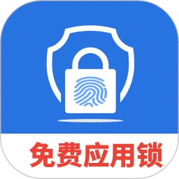 免费隐私应用锁logo图