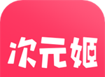 次元姬小说logo图