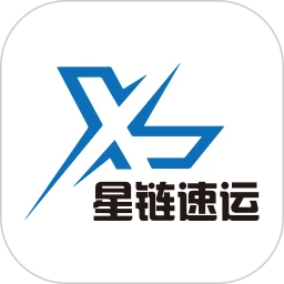 星链速运图标