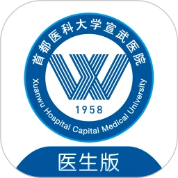 掌上宣武医院医生端图标
