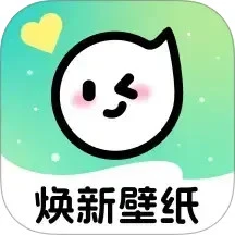 焕新壁纸logo图