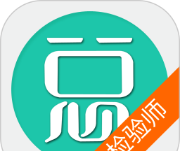 临床医学检验技术师图标