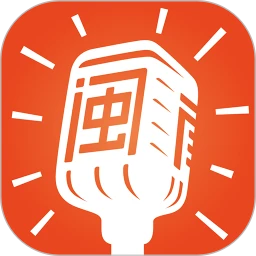 说咱闽南话图标