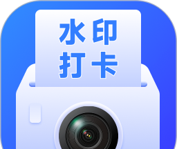 实时免费水印相机图标