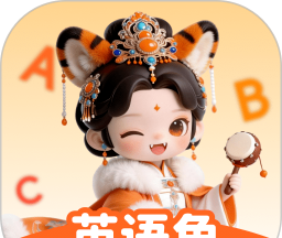英语妙妙练图标