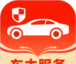 好安心车主图标