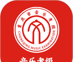 山东音协考级图标