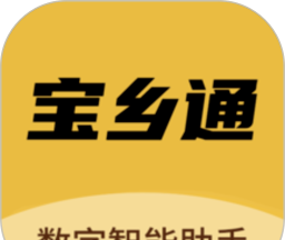 宝乡通图标