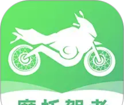 摩托车驾考学车通图标