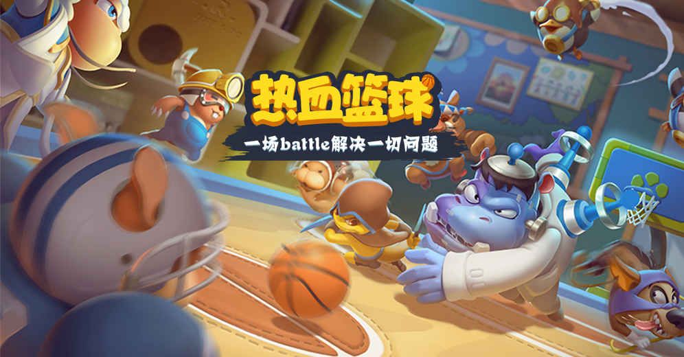 危机救援