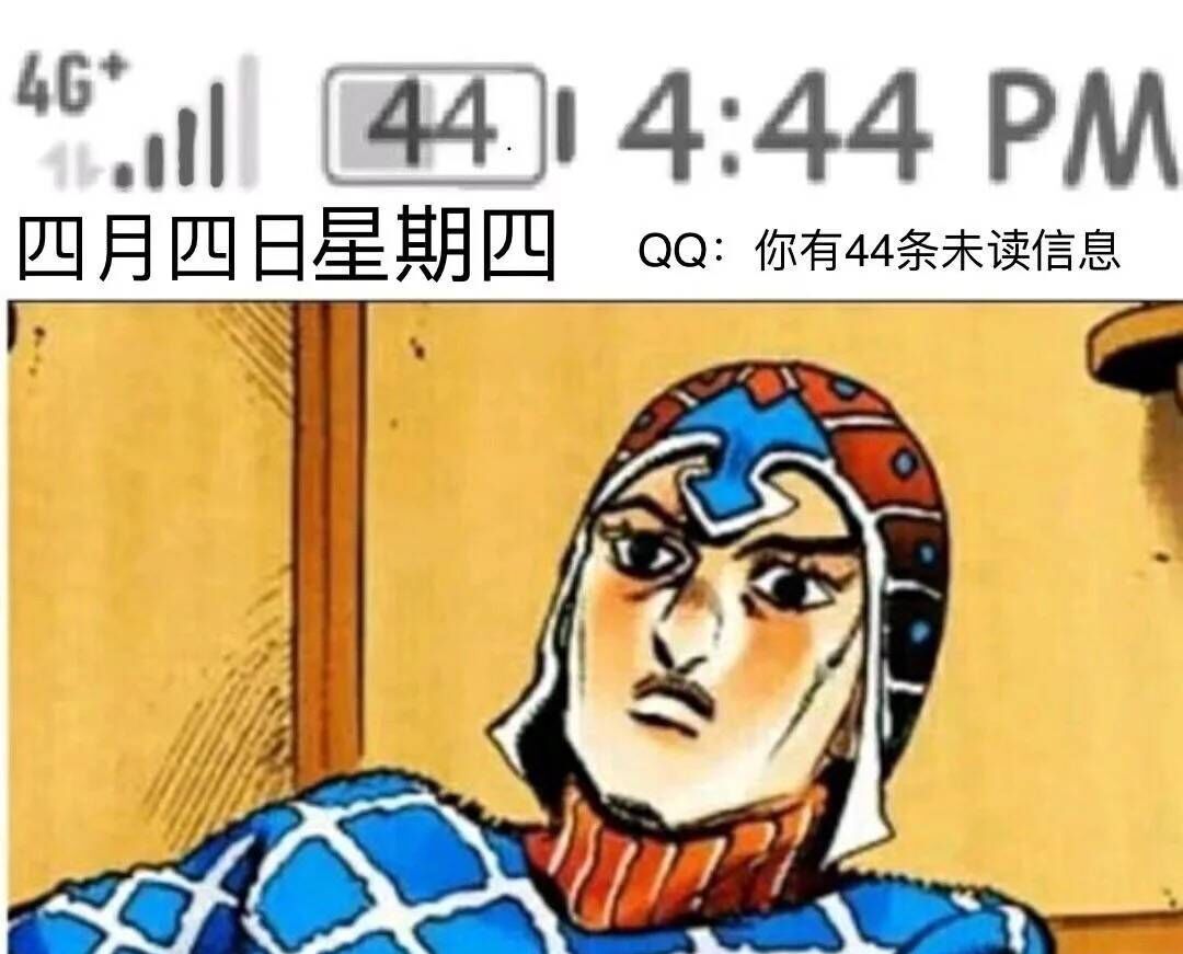 4枪