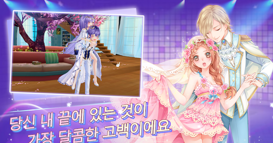 甜蜜节奏