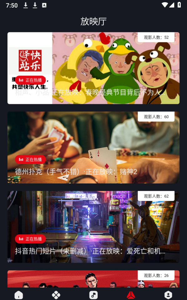 网飞猫netflix